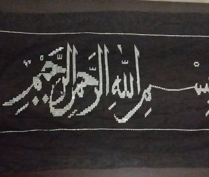طاولة كسر الأسلاك