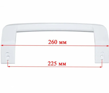 Refrigerator Door Handle 4872690100 for Beko, Grundig, Keysmart - White, Compatible