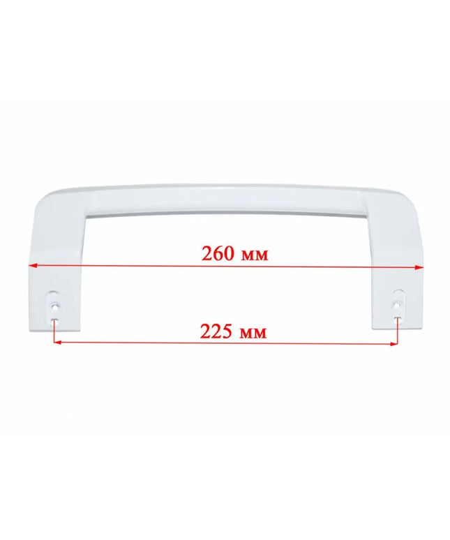 Ручка дверцы холодильника 4872690100 для Beko, Grundig, Keysmart – Белая, Совместимая