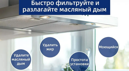 9189204750 Фильтр вытяжки 262x335 мм Жировой фильтр кухонной вытяжки Кухонная вытяжка Алюминий