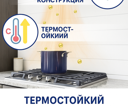 Фильтр для вытяжки 258x224 мм металлический жироулавливающий универсальный