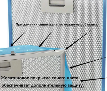 Фильтр вытяжки 427x160 мм для Kanzler, Krona, Куперсберг, алюминиевый жироулавливающий