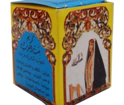 Original Arbi Girl Cream 20ml - Natural Solution for Acne, Blemishes & Anti-Freeze Protection