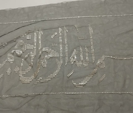 طاولة كسر الأسلاك