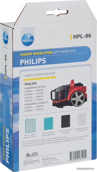 Philips PowerPro, PowerPro Kompakt Hepa Filtre Seti - Toz Torbasız Süpürge Yedek Parçaları 432200493801