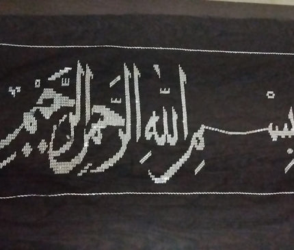 طاولة كسر الأسلاك